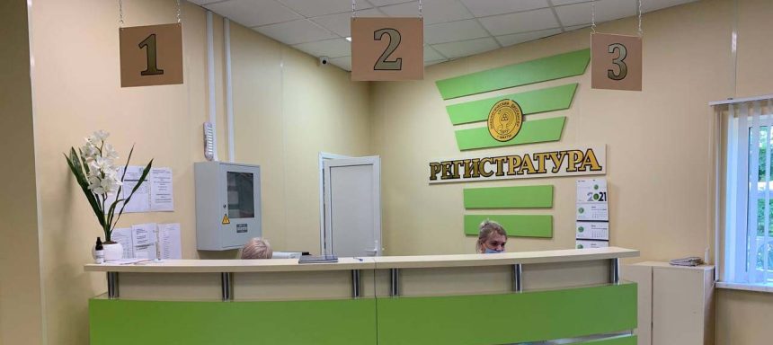 Направление в онкологический диспансер