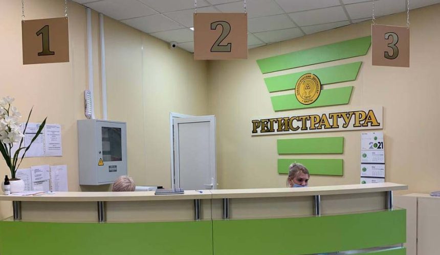 Направление в онкологический диспансер