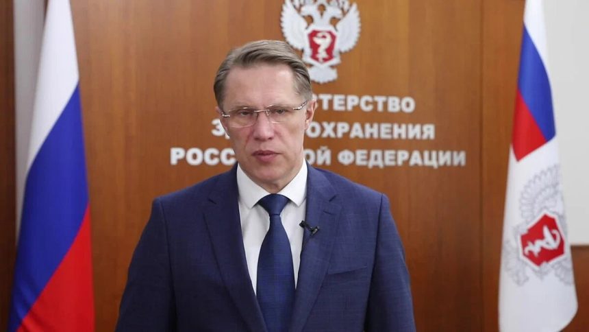День медработника 2023