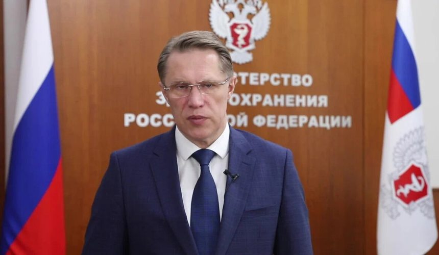 День медработника 2023