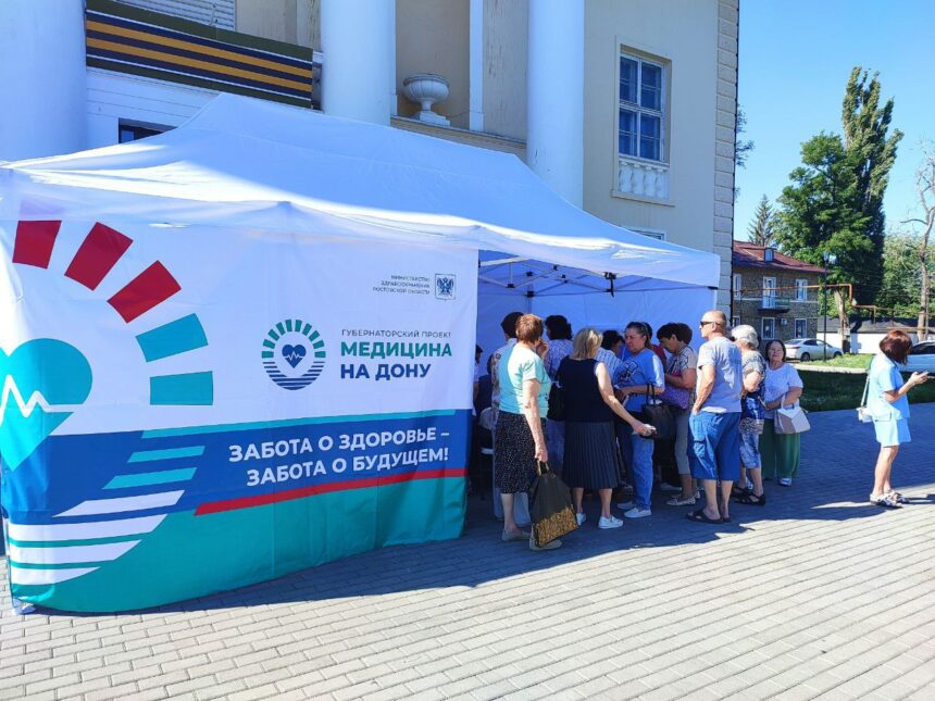 Акция «Пункт здоровья»