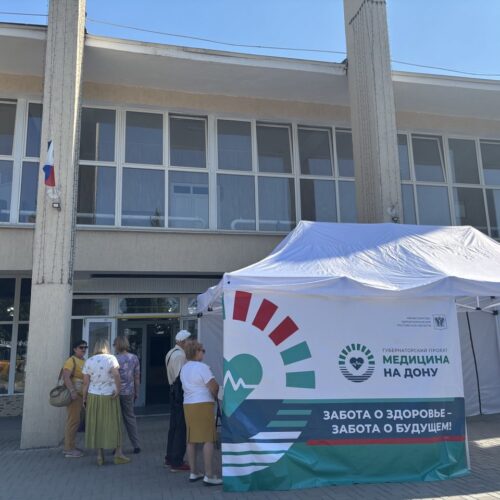 Акция «Пункт здоровья»