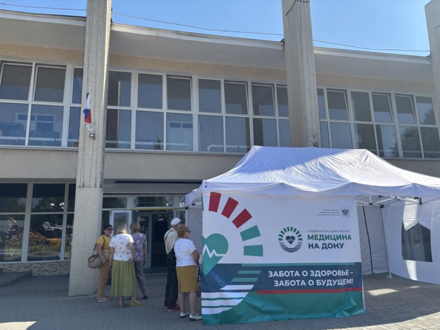 Акция «Пункт здоровья»